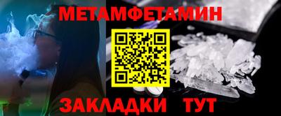 стаф Камышлов