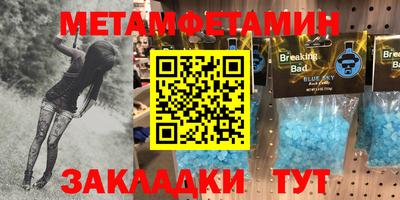 стаф Камышлов