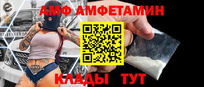 стаф Камышлов
