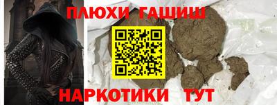 меф VHQ Кандалакша