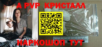 меф VHQ Кандалакша