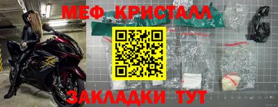 скорость mdpv Канаш
