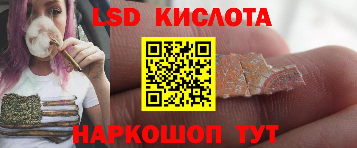 ЛСД экстази кислота  Вход с VPN  Мегион  ЛСД экстази кислота 