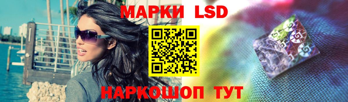 LSD-25 экстази ecstasy Мегион