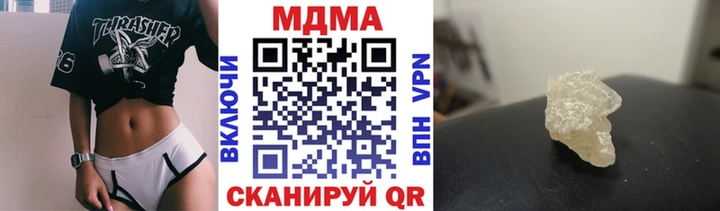 MDMA молли Мегион