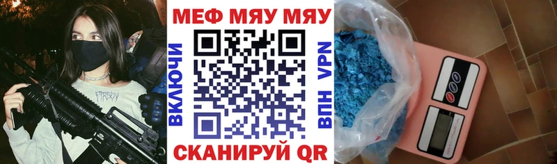 маркетплейс как зайти  Мегион  Меф кристаллы  где можно купить  