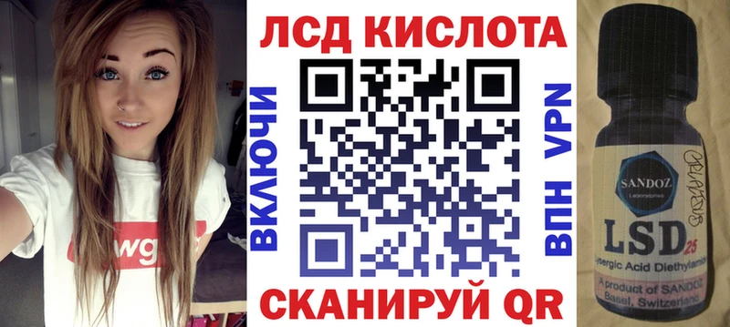 Марки 25I-NBOMe 1,5мг  Мегион 