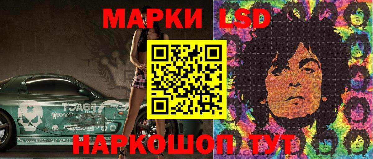Мегион  Марки 25I-NBOMe  Вход с VPN  как найти   Марки NBOMe 1,8мг  Марки NBOMe 1,8мг 