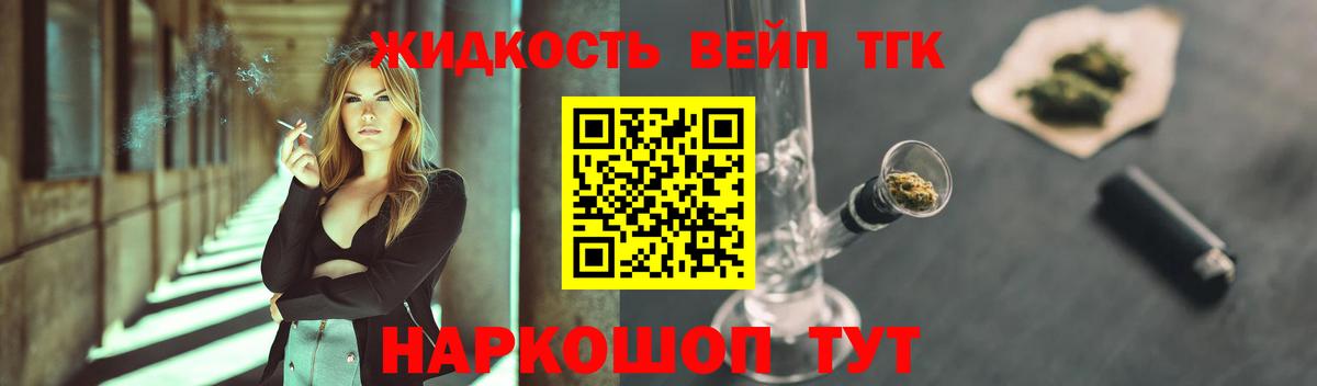 ТГК концентрат  Дистиллят ТГК THC oil  Мегион  Вход с VPN 